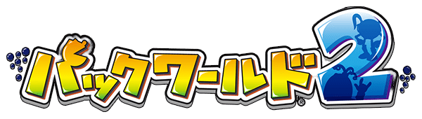 Pac-Man and the Ghostly Adventures 2 logo for Xbox 360